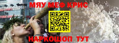 спиды Бийск