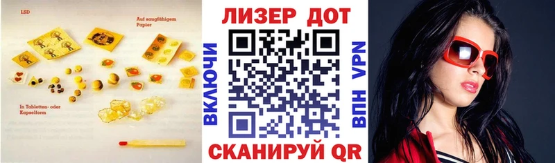магазин продажи   Камышин  ЛСД экстази кислота 