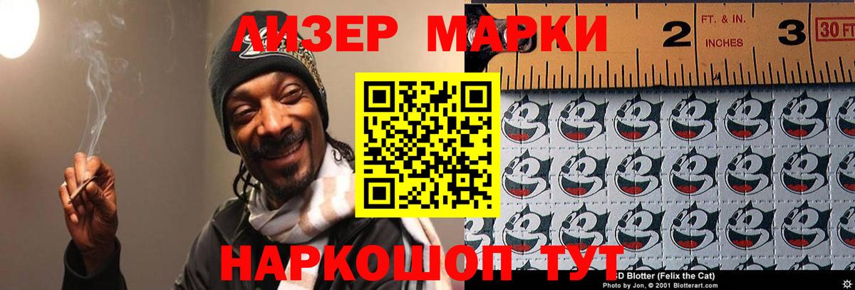 LSD-25 экстази кислота  LSD-25 экстази ecstasy  ЛСД экстази  Вход с VPN  Камышин 