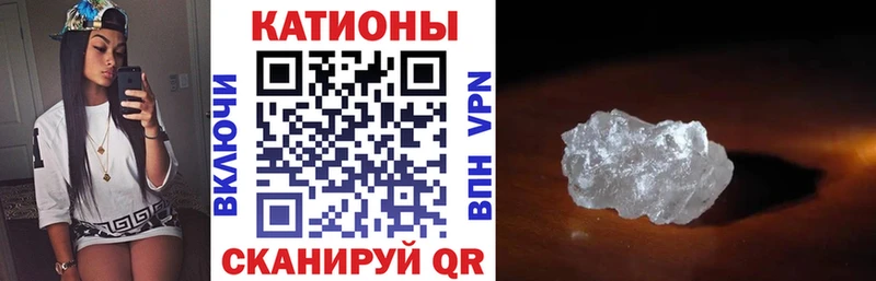 Мефедрон кристаллы mega ссылка Камышин