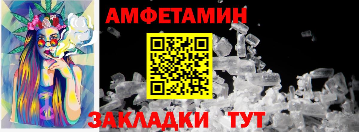 Камышин  Вейп ТГК  КОКАИН  Гашик  Вход с VPN  Мефедрон  Каннабис  A PVP 