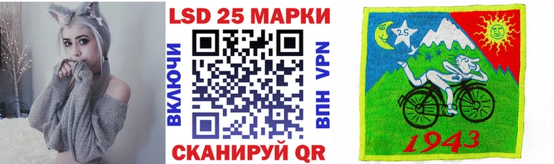 Марки 25I-NBOMe 1500мкг  магазин    Камышин 