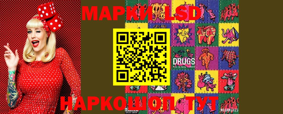 Марки 25I-NBOMe 1,5мг  Марки 25I-NBOMe 1,5мг  Камышин 