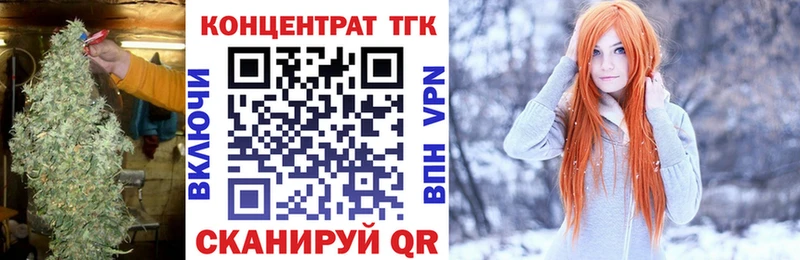 Дистиллят ТГК Wax  где купить наркотик  Камышин 