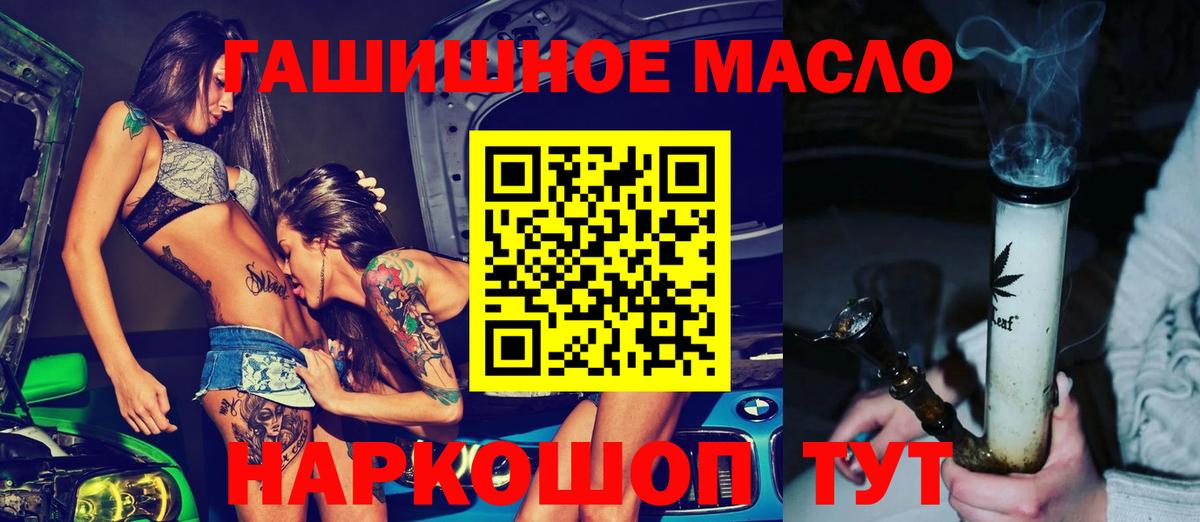 ТГК вейп с тгк Камышин